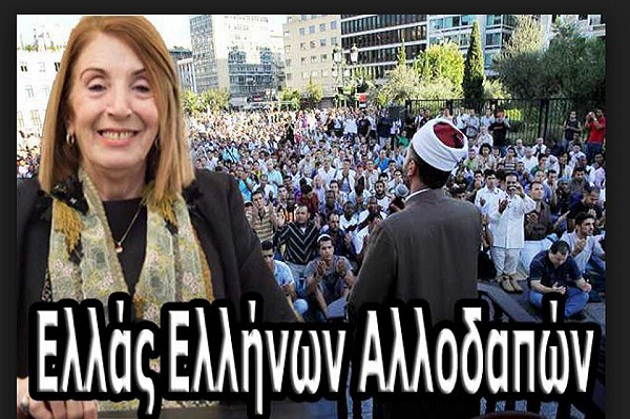ΔΗΛΩΣΗ ΣΟΚ ΥΠΟΥΡΓΟΥ ΓΙΑ ΤΟΥΣ ΕΛΛΗΝΕΣ: «ΝΑ ΚΑΝΟΥΝ ΠΑΙΔΙΑ ΜΕ ΤΟΥΣ ΜΕΤΑΝΑΣΤΕΣ ΠΟΥ ΕΡΧΟΝΤΑΙ…» ΔΗΛΩΣΗ ΣΟΚ ΥΠΟΥΡΓΟΥ ΓΙΑ ΤΟΥΣ ΕΛΛΗΝΕΣ: «ΝΑ ΚΑΝΟΥΝ ΠΑΙΔΙΑ ΜΕ ΤΟΥΣ ΜΕΤΑΝΑΣΤΕΣ ΠΟΥ ΕΡΧΟΝΤΑΙ…»