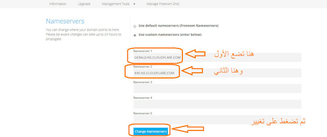 كيفية الحصول على شهادة ssl مجانا كيفية الحصول على شهادة ssl مجانا