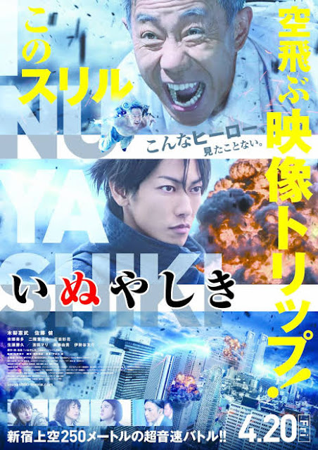 Download Download Film Inuyashiki 2018 Subtilte Indonesia Sharingku Com For iPhone Wallpaper Download Film Inuyashiki 2018 Subtilte Indonesia Sharingku Com Free HD