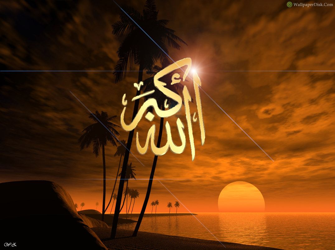 Islaam Online Islamic Wallpaper