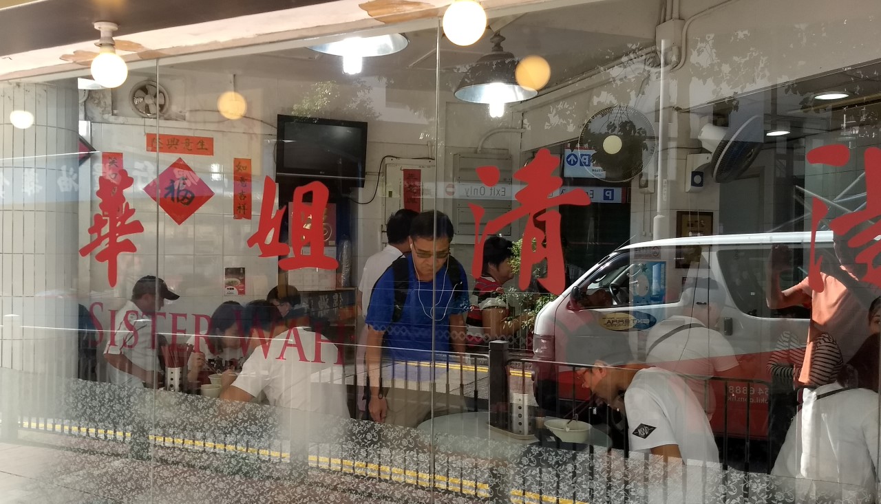 Hong Kong Noodle Soups At Sister Wah Wing Kee And Tsim Chai Kee Menu In Progress