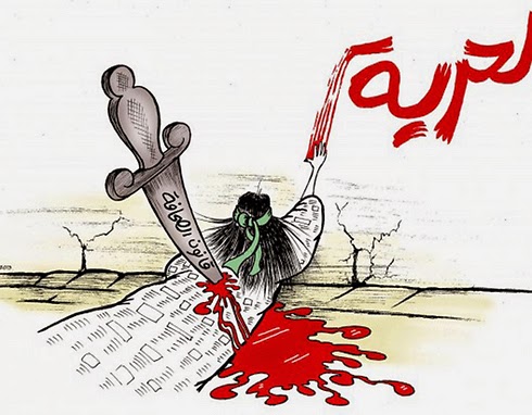 Arab Newspapers React To ‘Charlie Hebdo’ Attacks With Cartoons Of Their Own - From Moroccan paper express solidarity