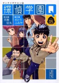 Summer Time Rendering Anime Series Episodes 1-25 Dual Audio English/Japanese