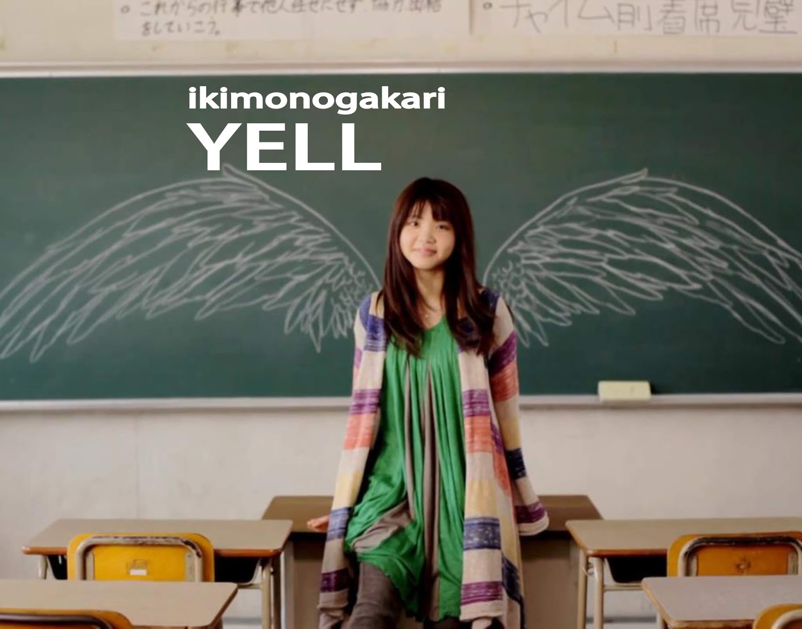 Ikimono Gakari - Yell (Lyrics + Chord) - MyFourTen 4G Hobbies