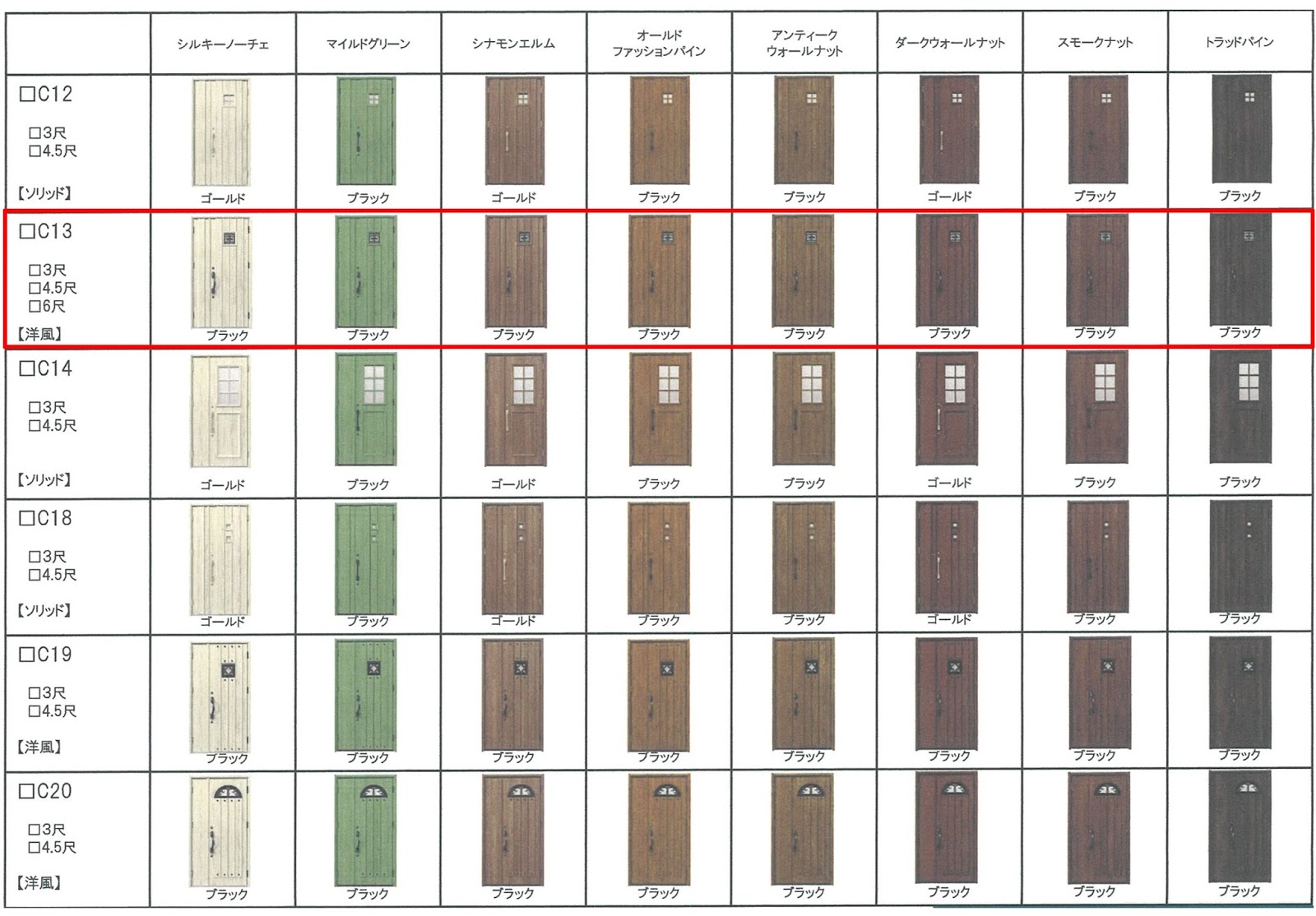 美しい 一条 工務 店 玄関 ドア プロパティ画像ホームインテリア