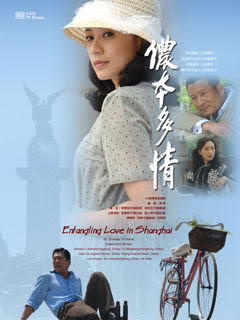 Phận Má Hồng - Entangling Love In Shanghai Phận Má Hồng