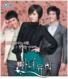 Peaches Choi * ★ * .: Korean dramas and romcoms - Typical scenes