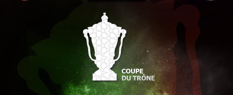 Pronostic Maroc - Coupe du Trone 1/16-finals