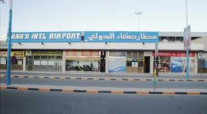 اخبار اليمن : هبوط طائره في مطار صنعاء لهذا السبب اخبار اليمن : هبوط طائره في مطار صنعاء لهذا السبب