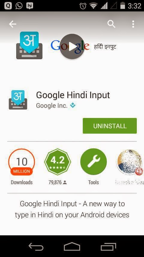 How to type in Hindi on Android Mobile In Hindi 
