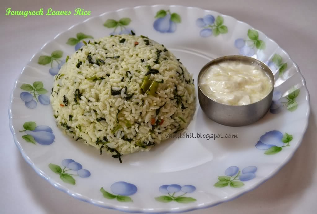 Fenugreek (Methi) Leaves Rice / ಮೆಂತ್ಯ ಸೊಪ್ಪಿನ ಅನ್ನ Recipe world