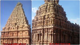 Best Dravidian Architecture Temple
