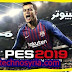 pes 2019 pes 2019