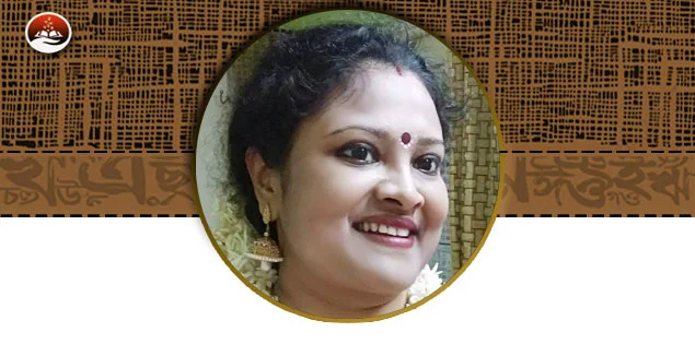 রত্না দাশগুপ্ত আইচ 