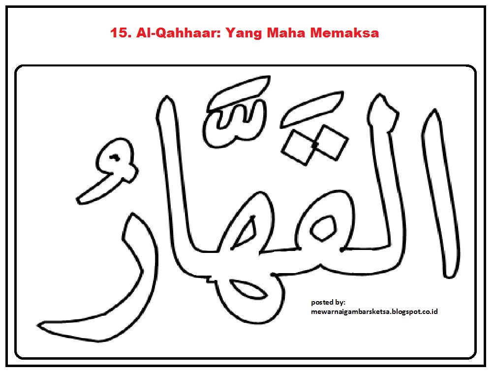 Dapatkan Disini Gambar Sketsa Kaligrafi Asmaul Husna