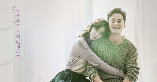 The Random Review: Marriage Contract - Kdrama