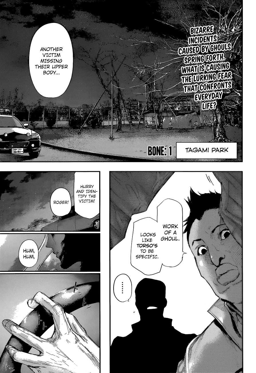 Tokyo Ghoul Re Chapter 1 ami Park Mangahasu Tokyo Ghoul Re Chapter 1 ami Park Mangahasu