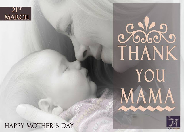 اجمل كلام عن الأم