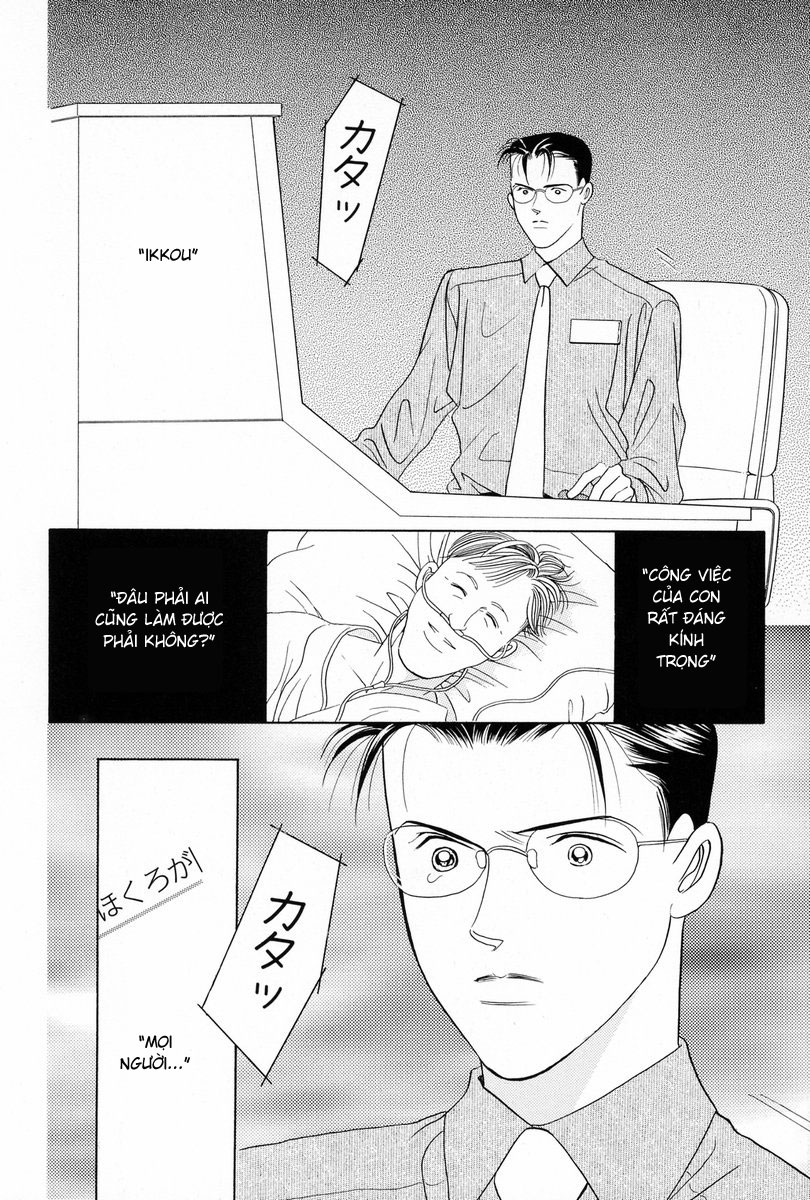 Himitsu - The Top Secret chap 4