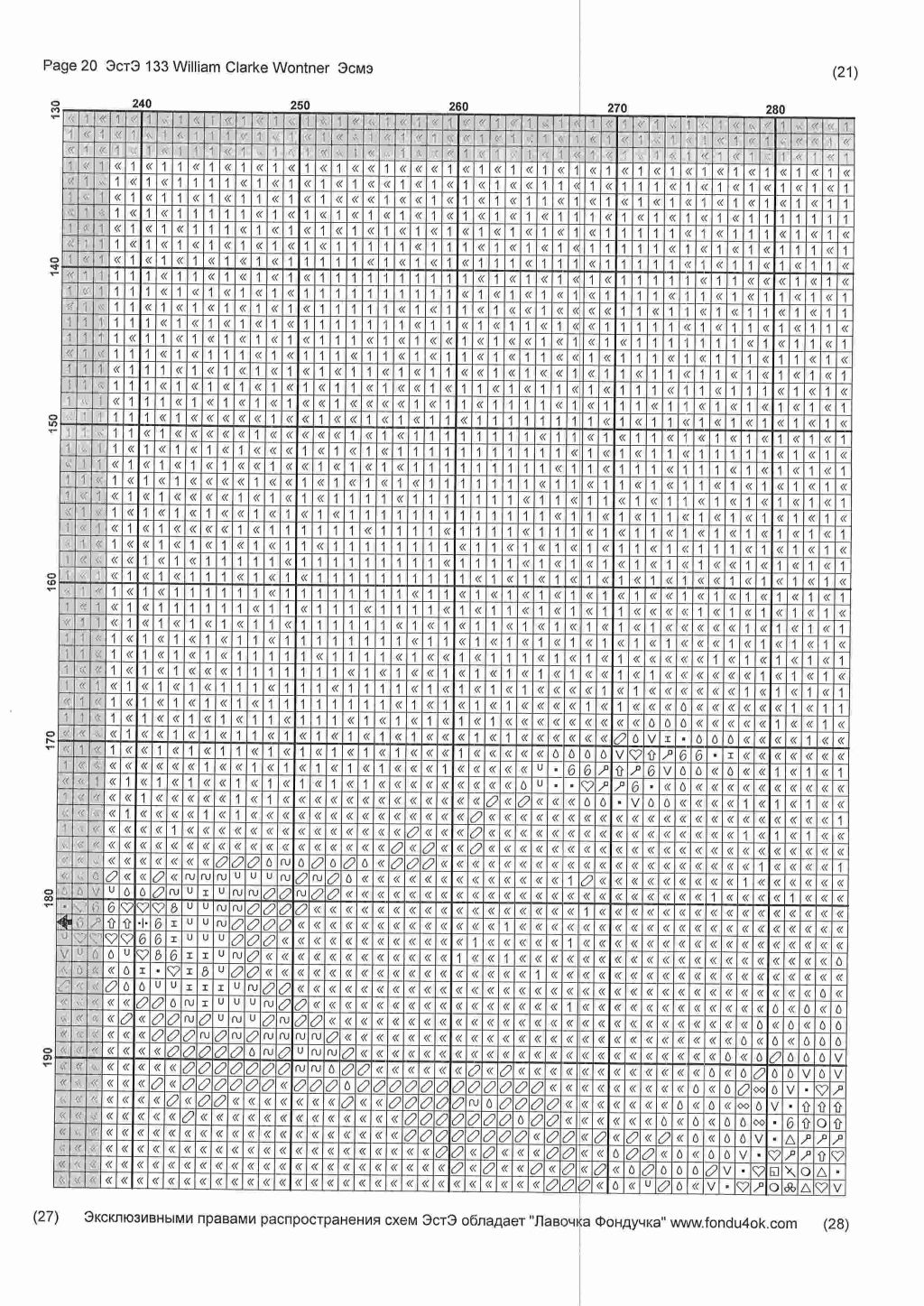 Эстэ бесплатные схемы