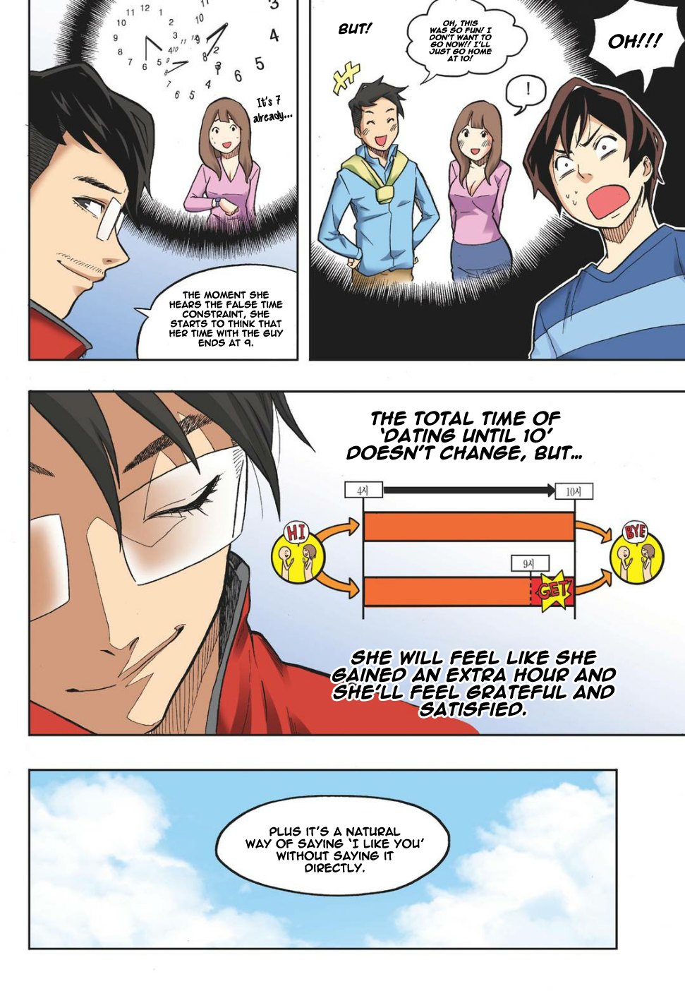 Skill of Lure Chapter 13 - HolyManga.net