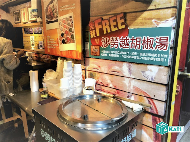  台北美食 捷運中山 正宗馬來西亞料理