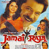 Jamai Raja 1990 Hindi 480p HDRip 400mb