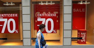Eurostat: Στην Ελλάδα ο χαμηλότερος πληθωρισμός στην Ε.Ε. τον Μάιο