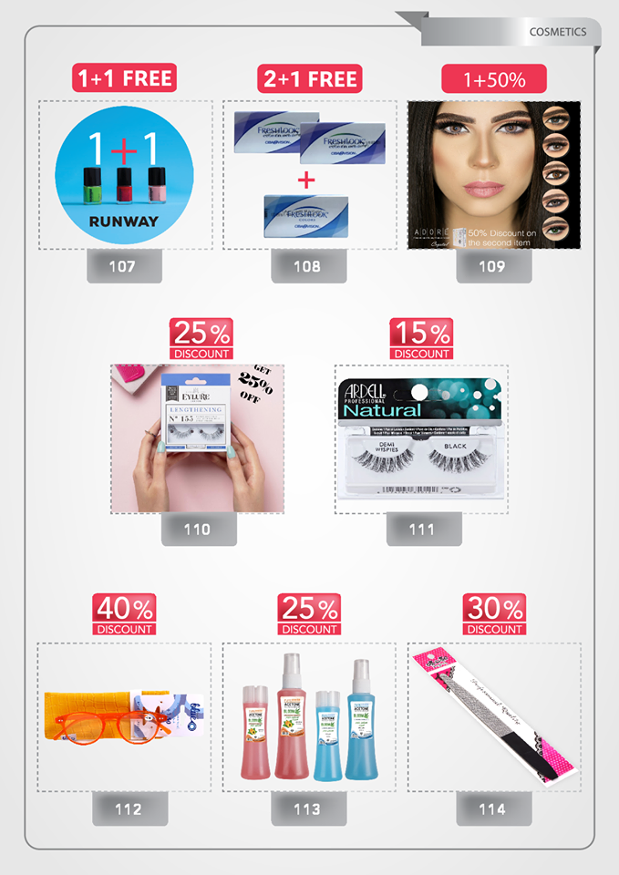 عروض صيدلية العزبى من 20 ديسمبر 2018 حتى 8 يناير 2019 ورجعت الشتوية