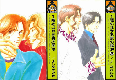 Ichigenme wa Yaruki no Minpou (1限めはやる気の民法) - 2 Volume Complete