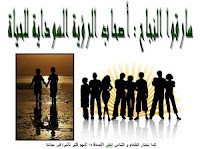 اضغط على الصورة لرؤيتها بالحجم الطبيعي