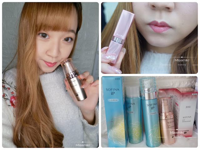 SOFINA 新品體驗文♥ SOFINA Lift Professional ♥ Lift Me Up昇級約會