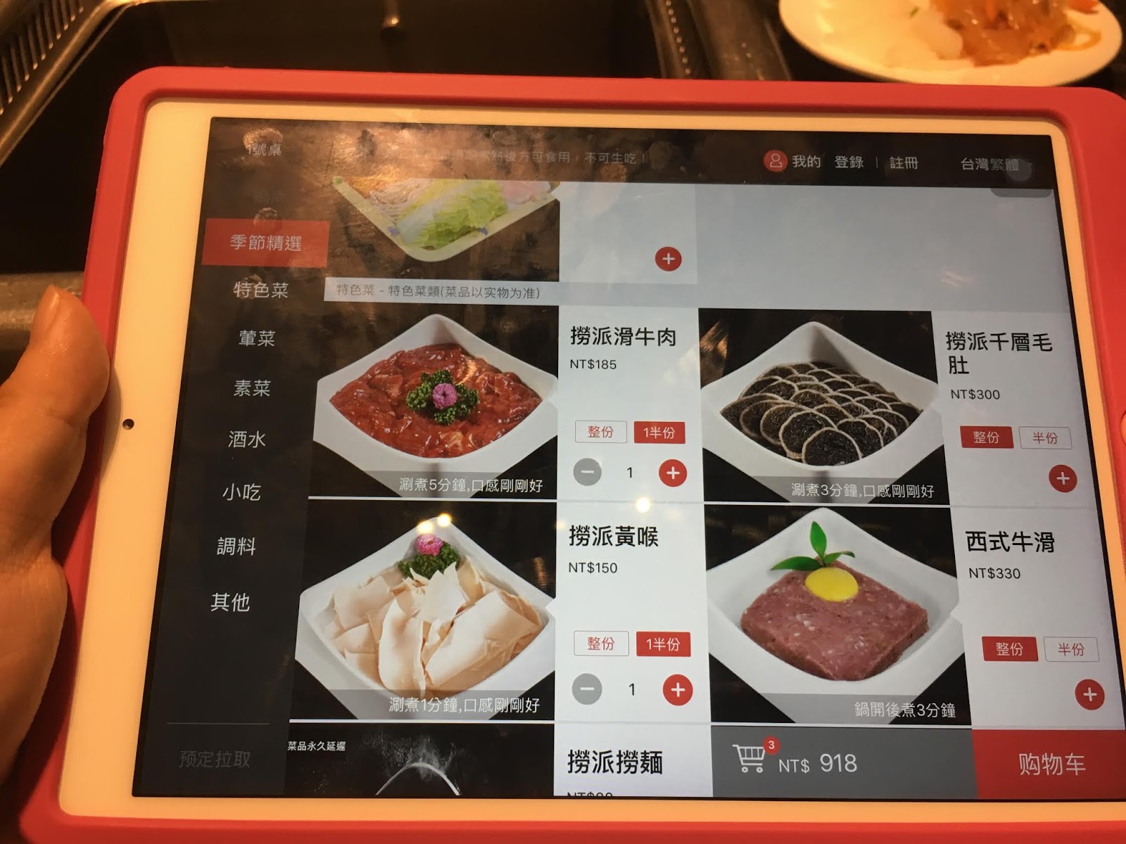 Haidilao (海底捞), the Hot Pot Restaurant with HighQuality Food and