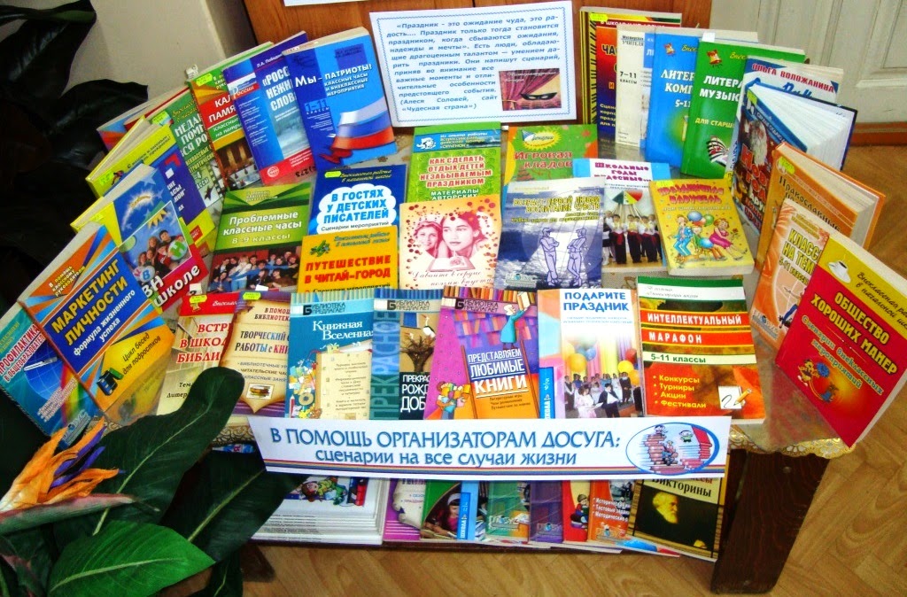 просто библиоблог библиопарус библиокомпас. причины великой отечественной войны. в помощь библиотекарю 2020. библиоблог в помощь библиотекарю 2024 год. в помощь библиотекарю.