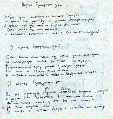 птицы утром запели солнце на небе как блин. Смотреть фото птицы утром запели солнце на небе как блин. Смотреть картинку птицы утром запели солнце на небе как блин. Картинка про птицы утром запели солнце на небе как блин. Фото птицы утром запели солнце на небе как блин птицы утром запели солнце на небе как блин. Смотреть фото птицы утром запели солнце на небе как блин. Смотреть картинку птицы утром запели солнце на небе как блин. Картинка про птицы утром запели солнце на небе как блин. Фото птицы утром запели солнце на небе как блин