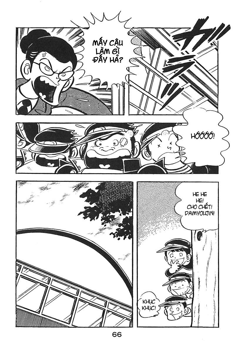 Hirahira-kun Seishun Jingi 3 trang 14