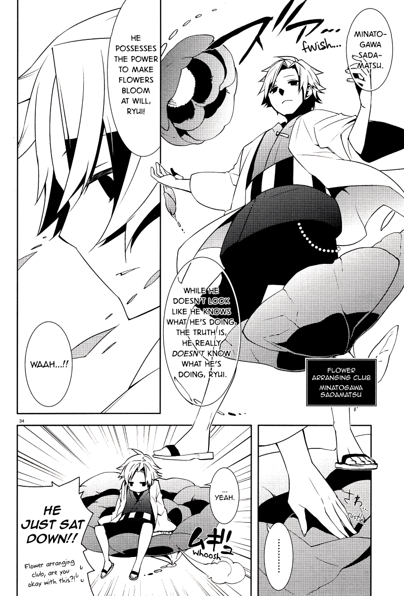 Mikagura Gakuen Kumikyoku Chapter 2 - MyToon.net