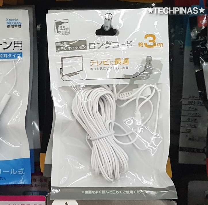 Earphones with Extra Long Wire