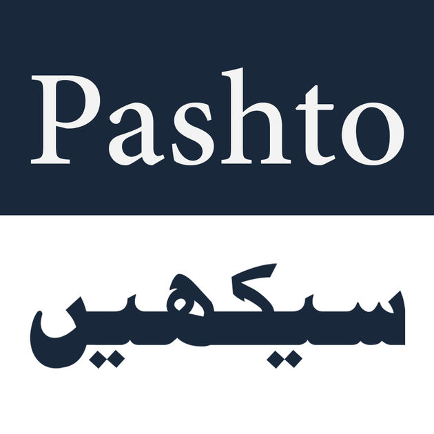 pashto grammar pdf pashto grammar pdf