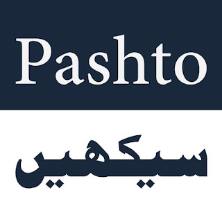 Learn Pashto 
