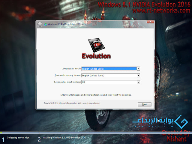 تحميل ويندوز 8.1 خاص بالالعاب - Windows 8.1 AMD Evolution 2016 x64 تحميل ويندوز 8.1 خاص بالالعاب - Windows 8.1 AMD Evolution 2016 x64