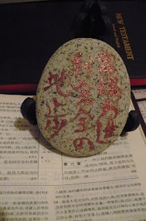 相遇: 離開道理的開端--按手之禮
