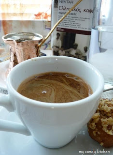 Гръцко кафе