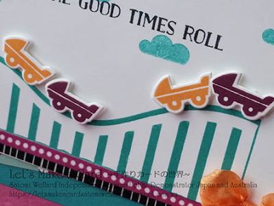 Occasion Catalogue Sneak Peek Let the Good Times Roll Satomi Wellard-Independent Stampin’Up! Demonstrator in Japan and Australia, #su, #stampinup, #cardmaking, #papercrafting, #rubberstamping, #stampinuponlineorder, #craftonlinestore, #papercrafting, #handmadegreetingcard, #greetingcards  #2018occassionscatalog, #letthegoodtimesroll, #birthdaycard, #masculinecard #rollercoaster, #popupcard  #スタンピン　#スタンピンアップ　#スタンピンアップ公認デモンストレーター　#ウェラード里美　#手作りカード　#スタンプ　#カードメーキング　#ペーパークラフト　#スクラップブッキング　#ハンドメイド　#オンラインクラス　#スタンピンアップオンラインオーダー　#スタンピンアップオンラインショップ #動画　#フェイスブックライブワークショップ #２０１８オケージョンカタログ　#レットザグッドタイムスロール　#バースデーカード　#男性向けカード　#ジェットコースター　#立体カード　#飛び出す絵本風