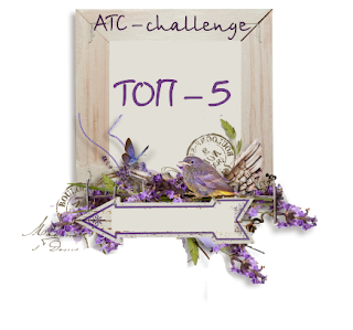 http://atc-challenge.blogspot.ru/