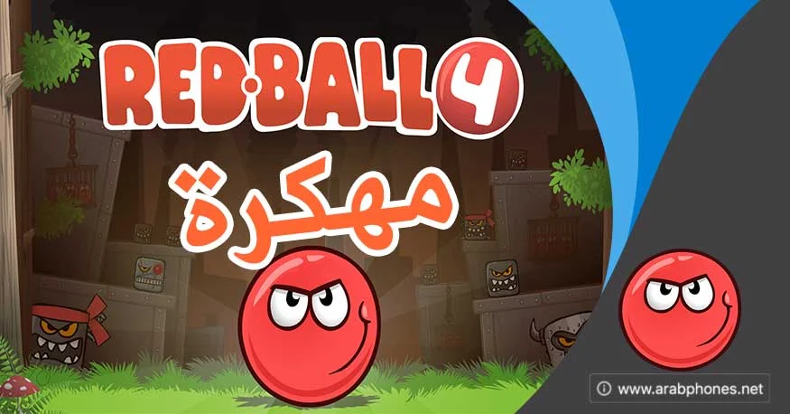 تحميل لعبة red ball 4 mod apk مهكرة للأندرويد