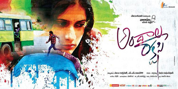 My Celib News: Telugu movie Andala Rakshasi New Wallpapers