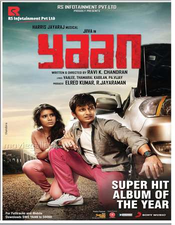 Poster Of Yaan 2014 Hindi Dual Audio 650MB HDRip 720p HEVC Free Download Watch Online downloadhub.in