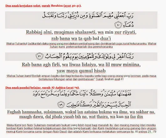 surah ibrahim ayat 40 41 berserta rumi untuk anak rajin solat