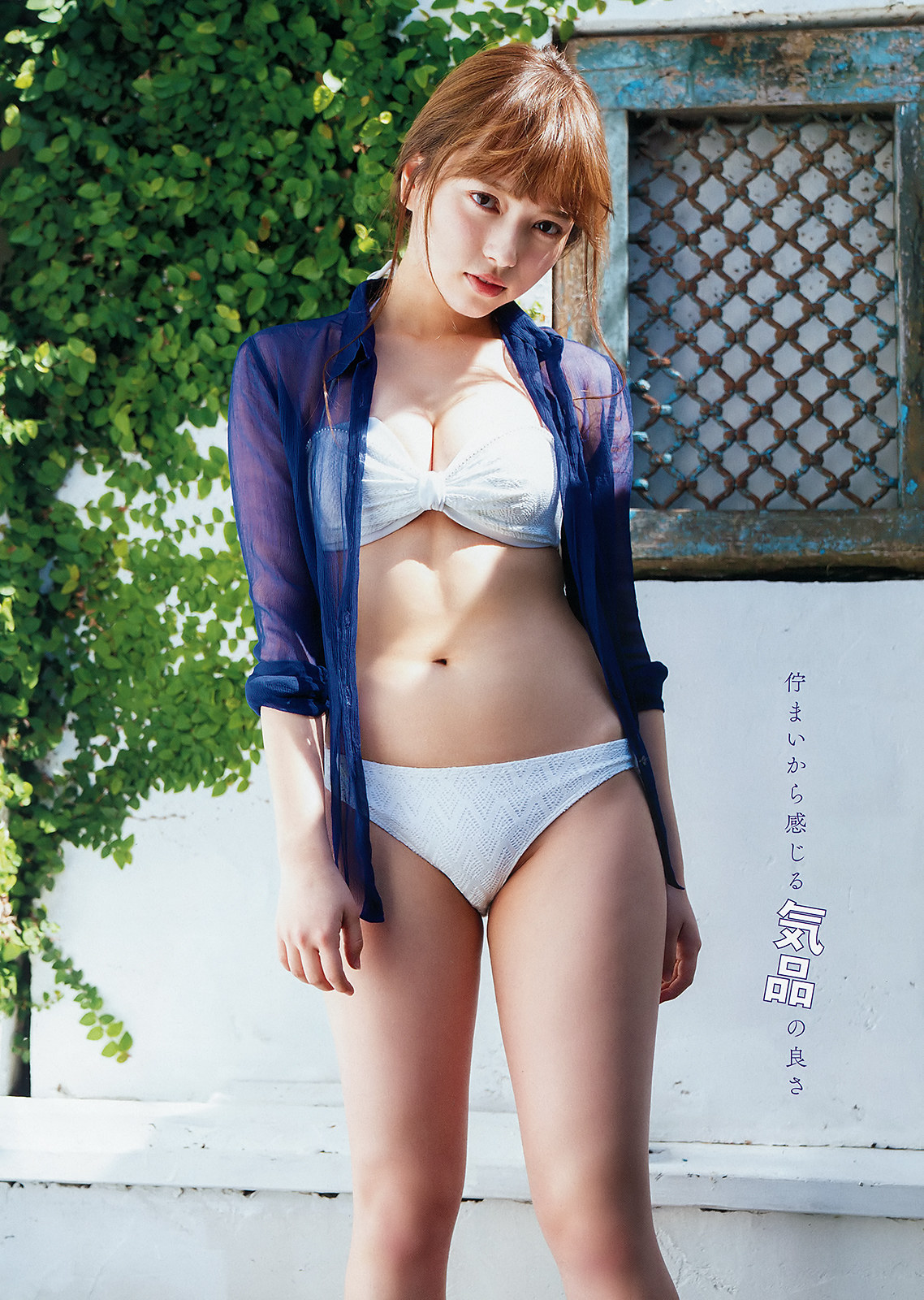 Sayaka Komuro 小室さやか, Young Animal 2019 No.12 (ヤングアニマル 2019年12号)